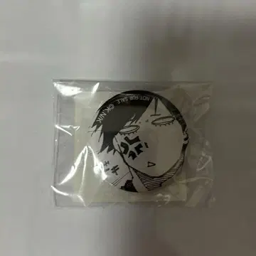 블루 록 제비뽑기당 덤 캔뱃지 캔뱃지 복권 이토시 린
