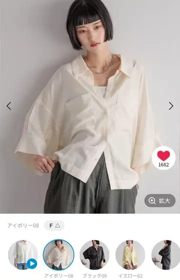 LOWRYSFARM 린넨 판초 셔츠