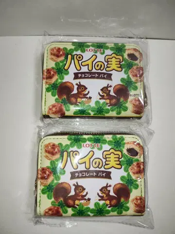 롯데 파이의 열매 카드인 키케이스 2점