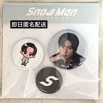 SnowMan 서울 POPUP 캔 배지 세트 메구로 렌