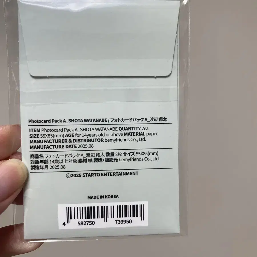 2번째 상품 이미지
