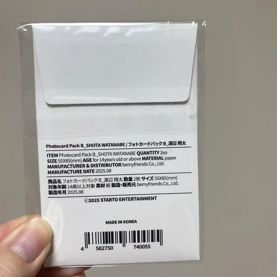 3번째 상품 이미지