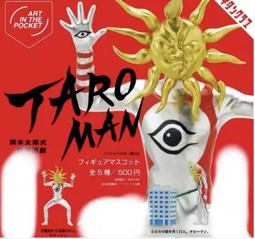 TAROMAN 타로맨 피규어 가챠가챠 2종 세트