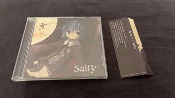 샐리 동방 Sally
