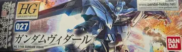 HG 건담 비다르