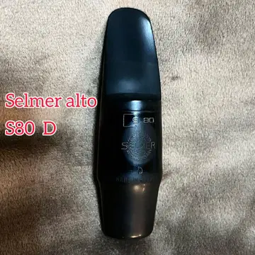 Selmer 알토 sax 마우스피스 S80 D