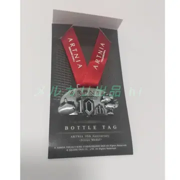 ARTNIA 10주년 기념 보틀 택 FF DQ