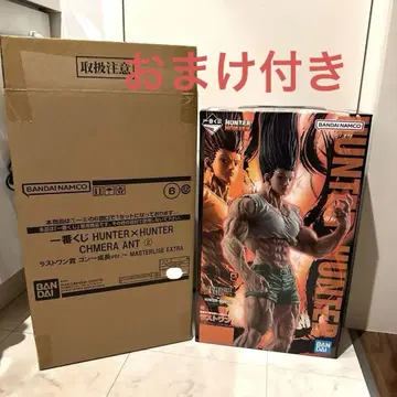 hunter x hunter 제일복권 곤 라스트 원상 덤 포함