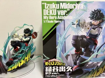 미도리야 이즈쿠 DEKU ver. 1/7 스케일 피규어