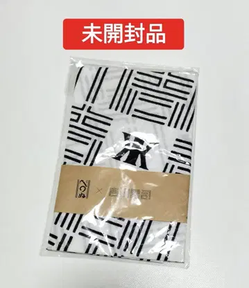 킷카와 코지 수건 회원 한정판 2020년 미개봉품