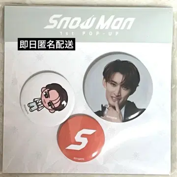 SnowMan 무카이 코지 서울 POPUP 캔뱃지 세트