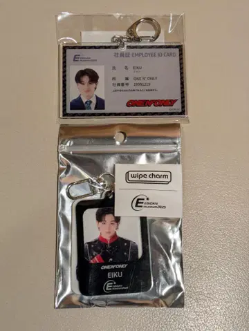 EBiDAN 초특급 EIKU 사원증풍 키링 wipe charm