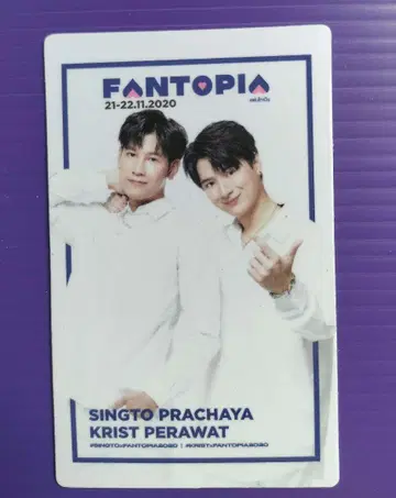 [ 레어 ] KristSingto Fantopia 카드 GMMTV