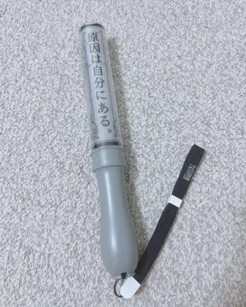 겐인와 지분니 아루. 응원봉 ver.4
