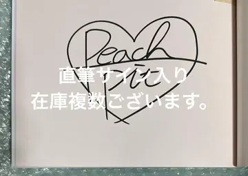 PEACH-PIT 25주년 특별전 도록 화집 친필 사인본