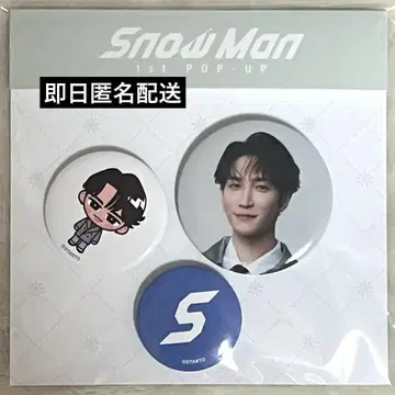 SnowMan 와타나베 쇼타 서울 POPUP 캔뱃지 세트