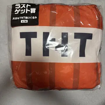 후류 복권 마인크래프트 두근두근 BOX 라스트 겟 상