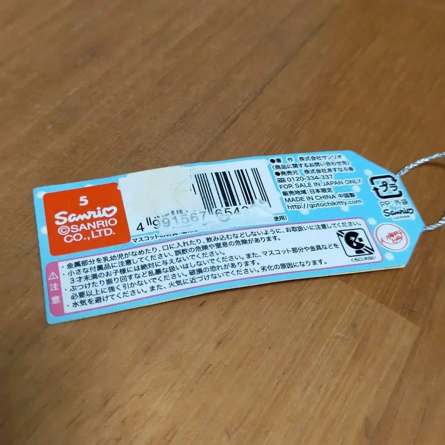 5번째 상품 이미지