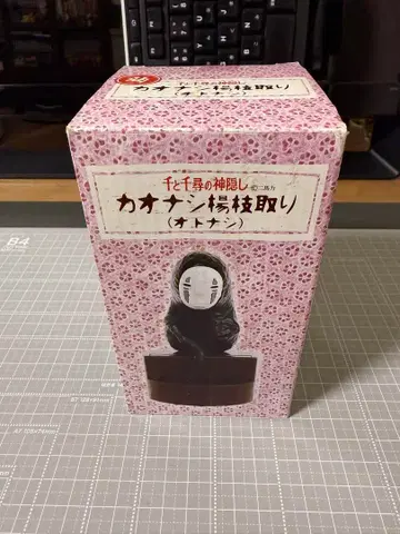 센과 치히로의 행방불명 카오나시 이쑤시개 홀더 지브리