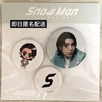 SnowMan 라울 서울 POPUP 캔뱃지 세트