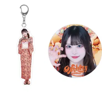ONELiFE! 복권 코구마 마무 D상 아크릴 키링 E상 캔 배지