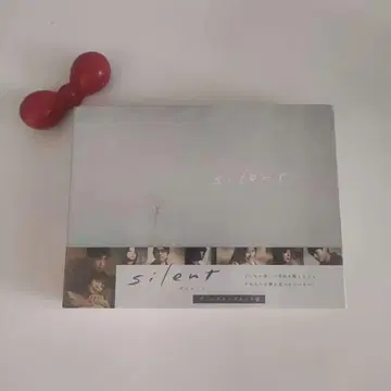silent 디렉터즈 컷 Blu-ray BOX (4매 구성)