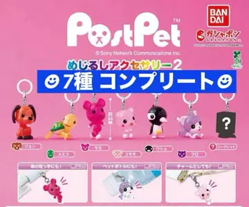 PostPet 메지루시 액세서리 2 컴플리트 세트 미개봉 새상품