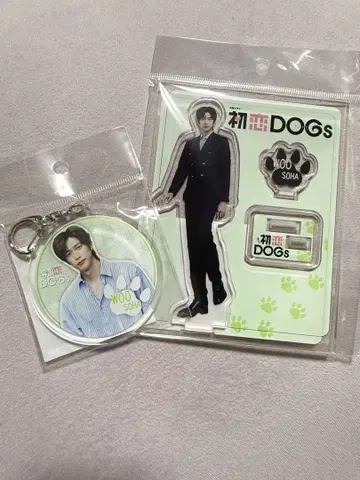 [ 첫사랑 DOGs ] 굿즈_아크릴 스탠드 아크릴 키링 2종 세트