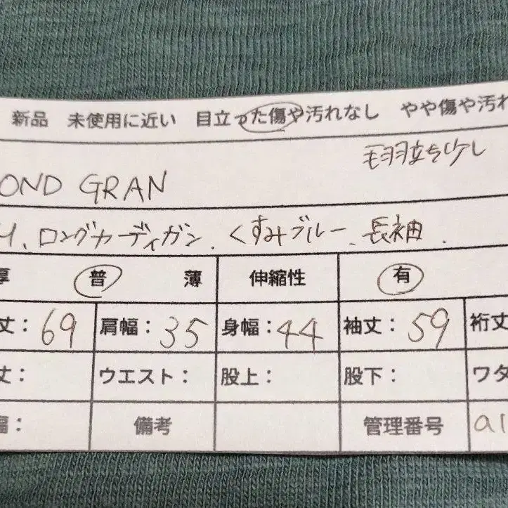2번째 상품 이미지