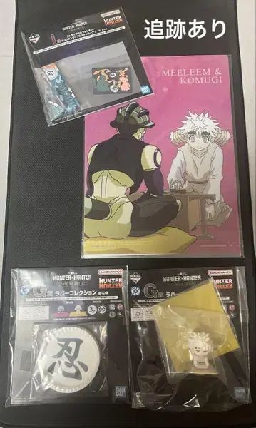 HUNTER x HUNTER 제일복권 메르엠&콤기 2