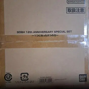 슈퍼 드래곤볼 히어로즈 anniversaryspecials