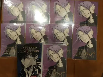 카모하시 론의 금단 추리 쟝쇼 아트 카드 컬렉션 슈피츠 파이어