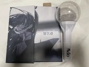 Ado 신기루 응원봉 박스 포함 스트랩 없음