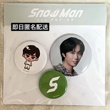 SnowMan 아베 료헤이 서울 POPUP 캔뱃지 세트