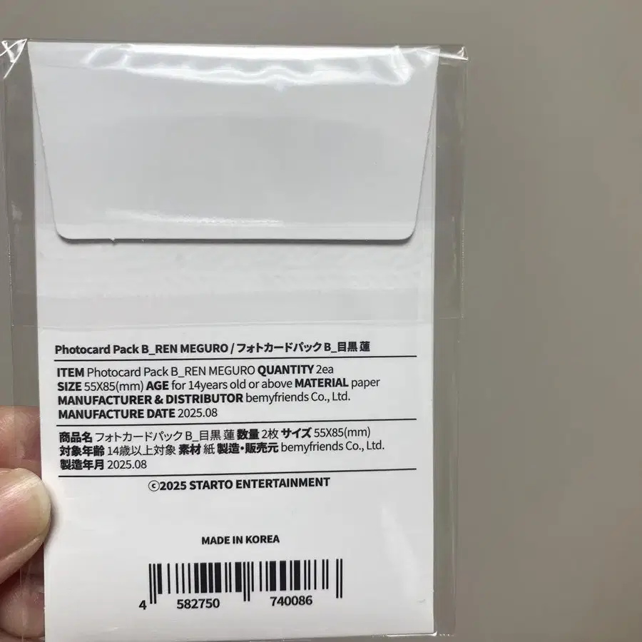 3번째 상품 이미지