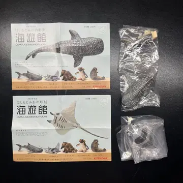 하시모토 미오 조각 카이유칸 징베이 상어 쥐가오리 2체 세트
