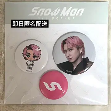 SnowMan 사쿠마 다이스케 서울 POPUP 캔뱃지 세트