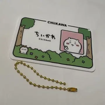 치이카와 (먼작귀) 홍콩 Chiikawa day 입장 혜택 키링