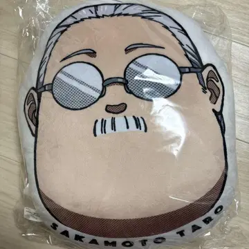사카모토 데이즈 제일복권