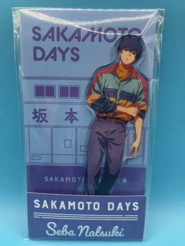 SAKAMOTO DAYS 로손 세바 나츠키 아크릴 스탠드