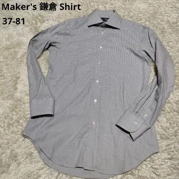 [ 새상품급 ] Maker'sShirt 체크 긴팔 셔츠 S 사이즈