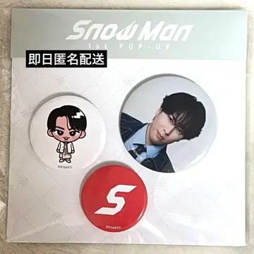 SnowMan 미야타테 료타 서울 POPUP 캔뱃지 세트
