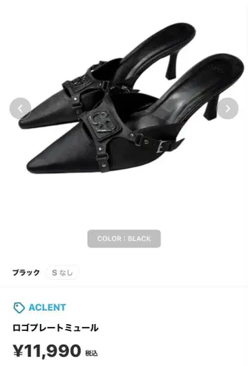 ACLENT 로고 플레이트 뮬