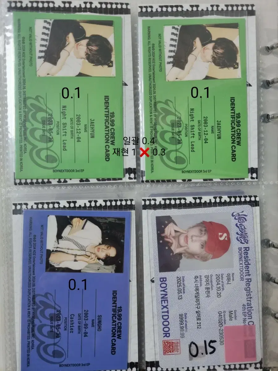 Product Details - 1