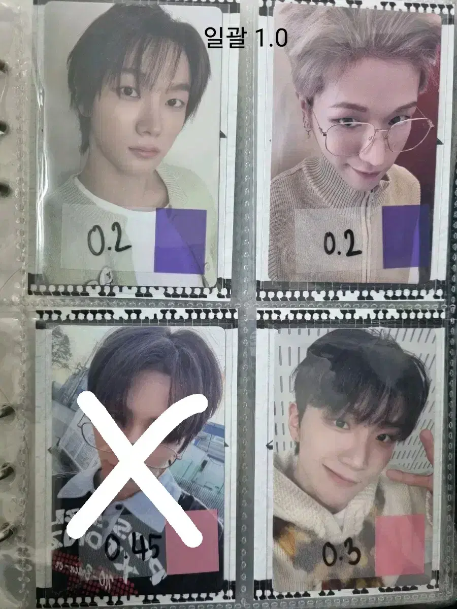 Product Details - 8