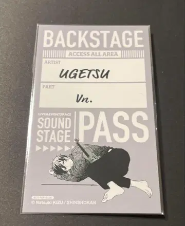 기븐 애니메이트 카페 백스테이지 패스풍 스티커 무라타 우게츠 익명 배송