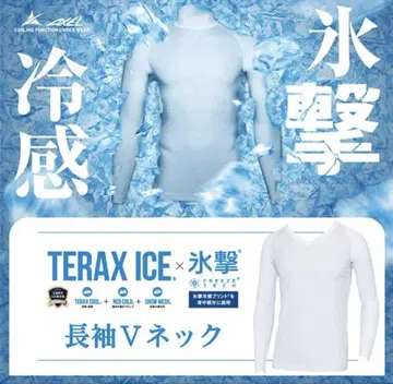 미사용 새상품 골프 남성용 엑셀 TERAX-ICE x 빙격 긴팔 V넥