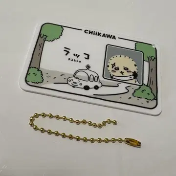 랏코 홍콩 Chiikawa day 입장 혜택