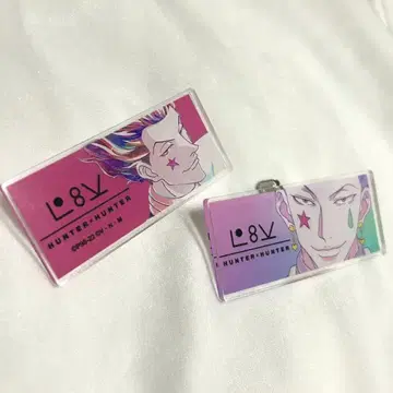 [ 익명 배송 ] HUNTER x HUNTER 히소카 명찰