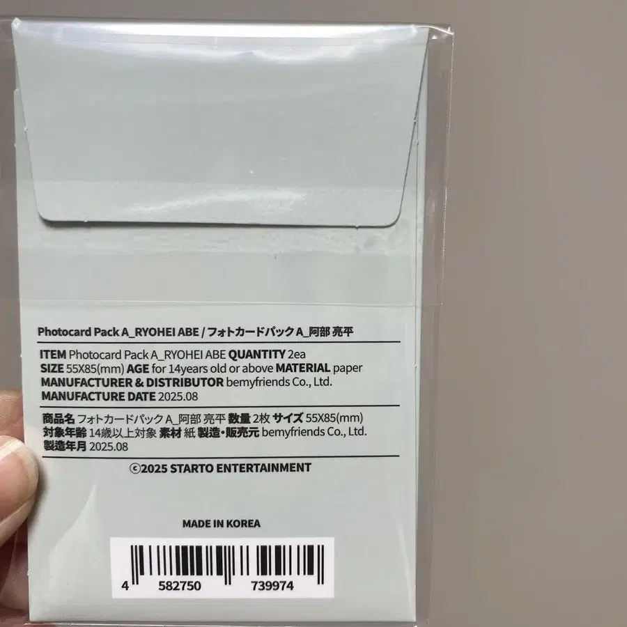 3번째 상품 이미지
